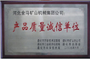 China TANGSHAN MINE MACHINERY FACTORY certificaciones